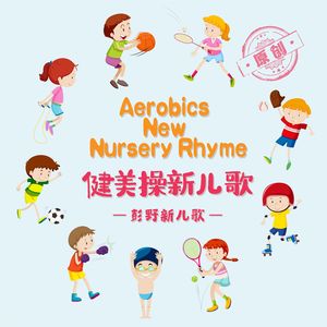 《医务室上垒》动漫全集
