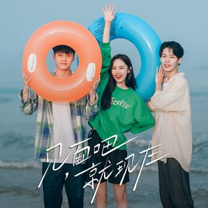 《医务室上垒》动漫全集
