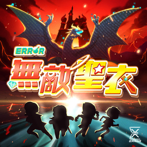 《医务室上垒》动漫全集
