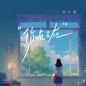 《医务室上垒》动漫全集
