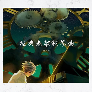 《医务室上垒》动漫全集
